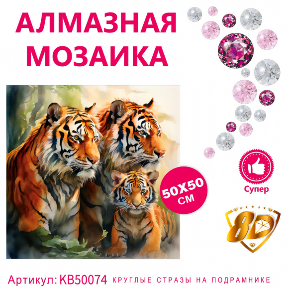 KB50074 Под заказ  