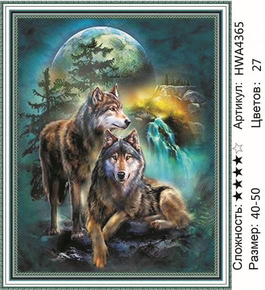 HWA 4365 Под заказ HWA 4365 Под заказ