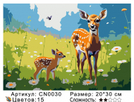 CN0030 Картины по номерам 20*30 цвет.холст Под заказ