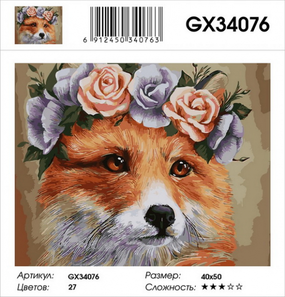 GX 34076 GX 34076