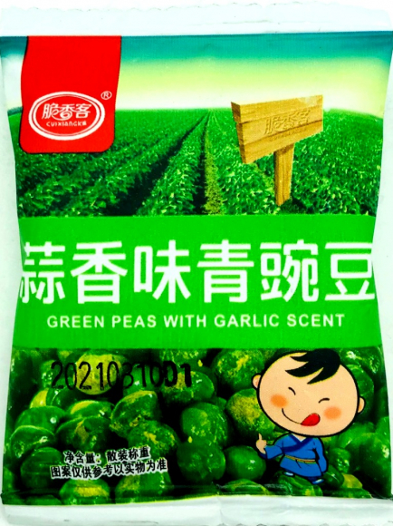 Green Peas With Garlic Scent (5кг*20гр) (1 пакет*2,5кг)