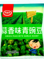Green Peas With Garlic Scent (5кг*20гр) (1 пакет*2,5кг) Green Peas With Garlic Scent (5кг*20гр) (1 пакет*2,5кг)