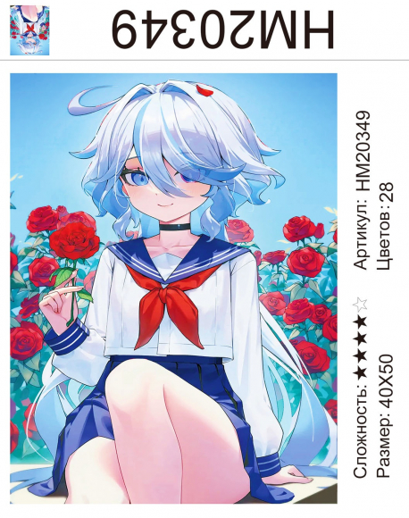 HM20349 Под заказ HM20349 Под заказ