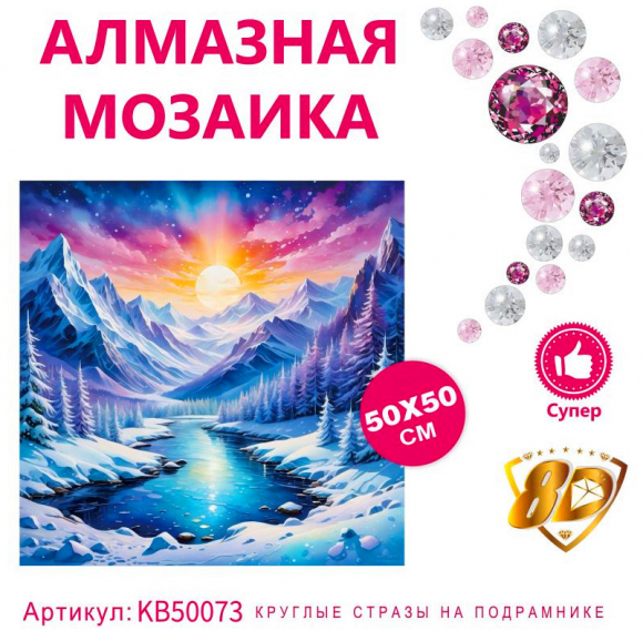 KB50073 Под заказ  