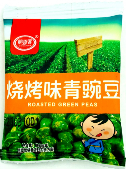 Roasted Green Peas (5кг*20гр)