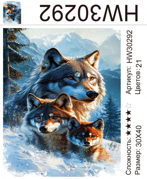 HW30292 Под заказ 