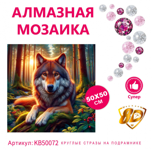 KB50072 Под заказ  