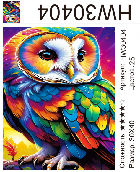 HW30404 Под заказ HW30404 Под заказ