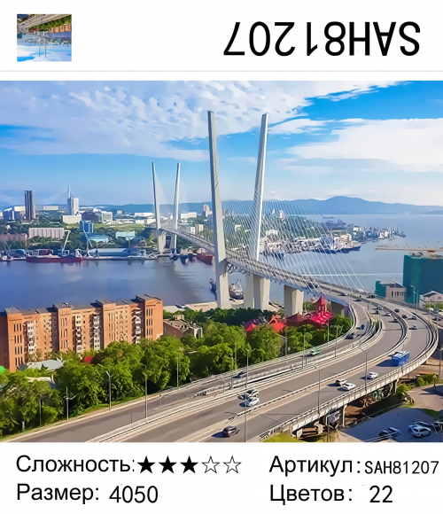 SAH81207 Под заказ SAH81207 Под заказ