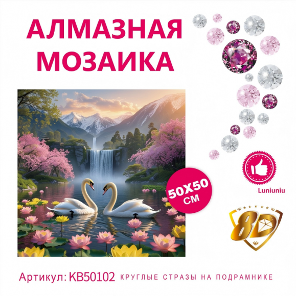 KB50102 Под заказ KB50102 Под заказ