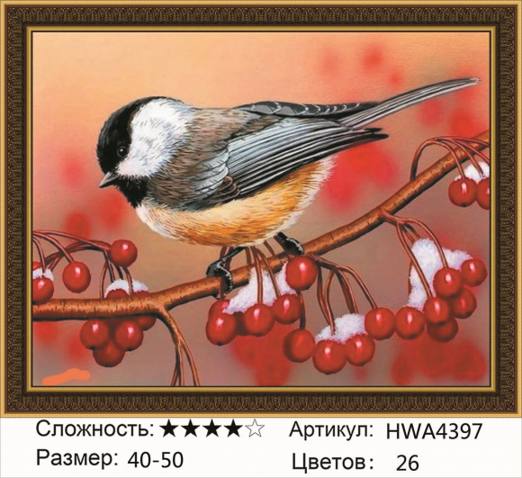 HWA 4397