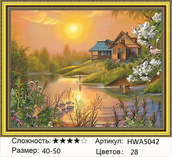 HWA 5042