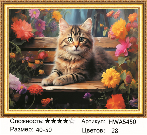 HWA 5450 Под заказ Опт + Розница 