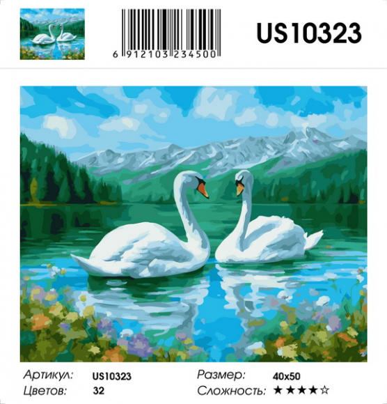US10323 Эксклюзив!