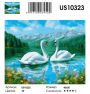 US10323 Эксклюзив! US10323 Эксклюзив!