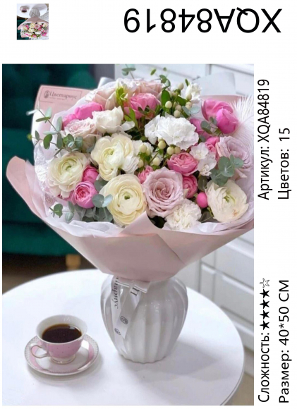 XQA84819 Мозаика 40*50 круг.стразы Под заказ  