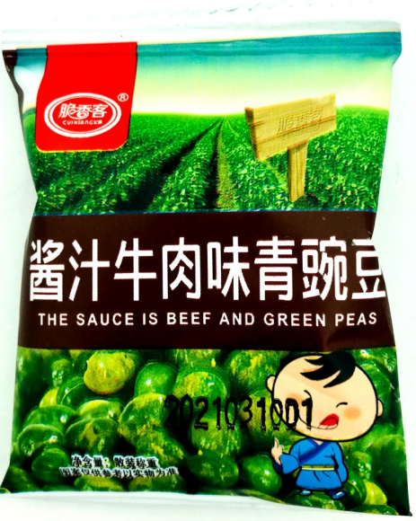 The Sauce Is Beef and Green Peas (5кг*20гр)