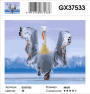 GX 37533 уценка по сроку GX 37533 уценка по сроку