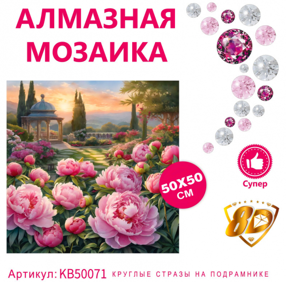 KB50071 Под заказ  