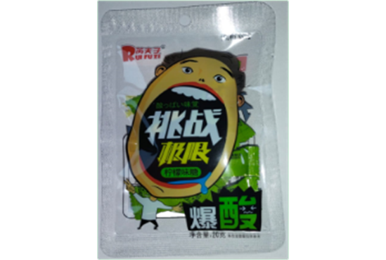 И3518  Конфеты Rui Fu Zi ЛИМОН (12бл*20шт*20гр)