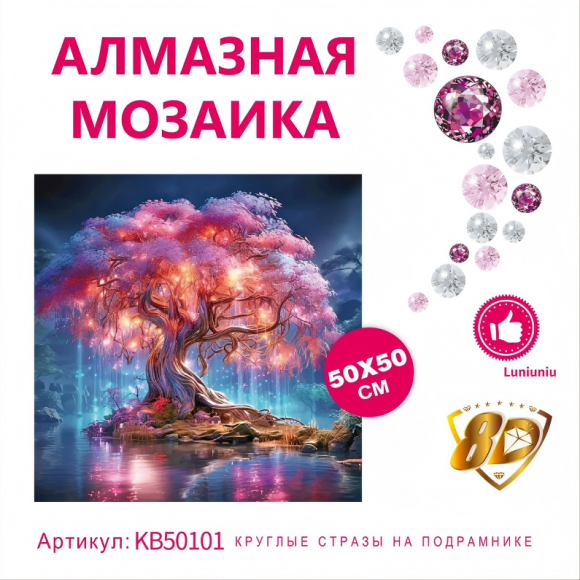 KB50101 Под заказ 