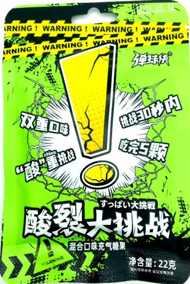 Конфеты WARNING ! (12бл*20шт*22гр)