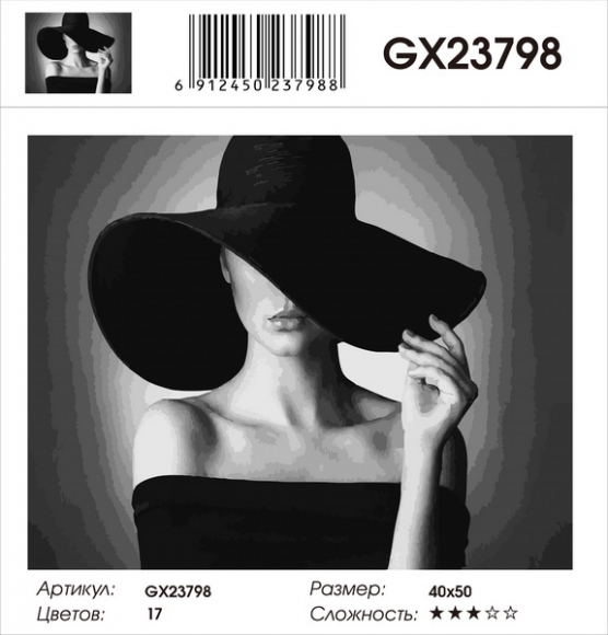 GX 23798