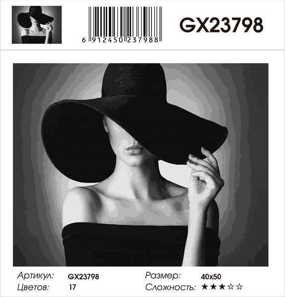 GX 23798
