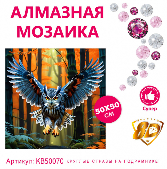 KB50070 Под заказ  