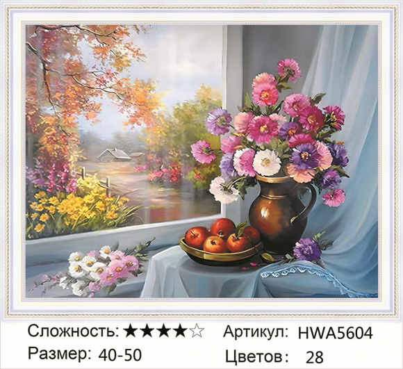 HWA 5604 Под заказ Опт + Розница 