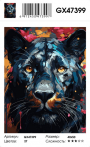 GX 47399 