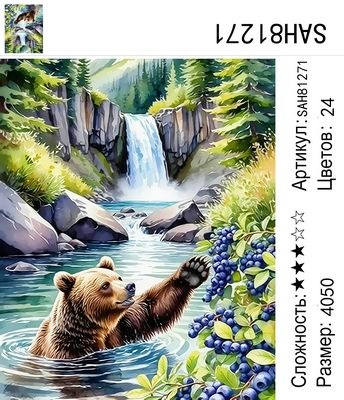 SAH81271 Под заказ SAH81271 Под заказ
