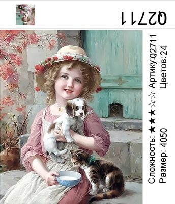 Девочка в шляпке Девочка в шляпке