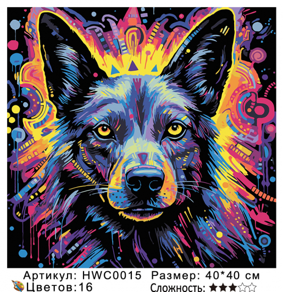 HWC0015 Под заказ 