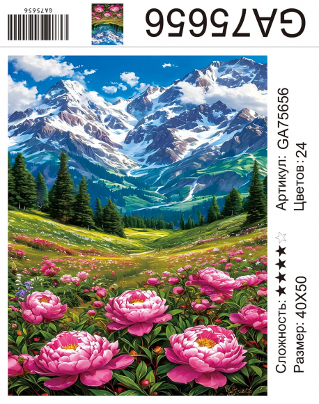 GA75656 Под заказ GA75656 Под заказ