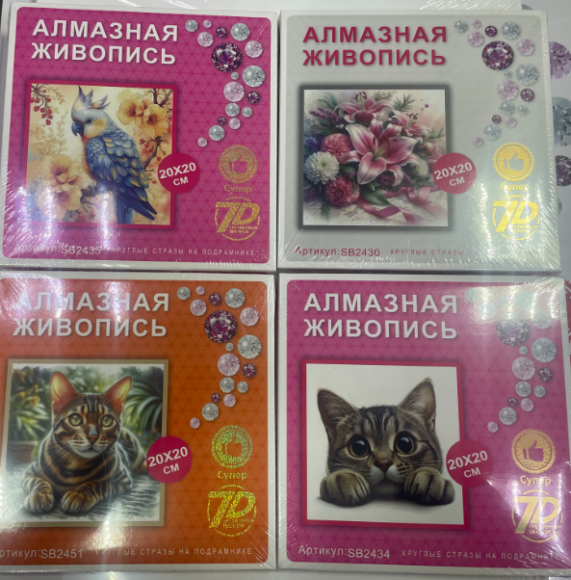 SB2202 Под заказ