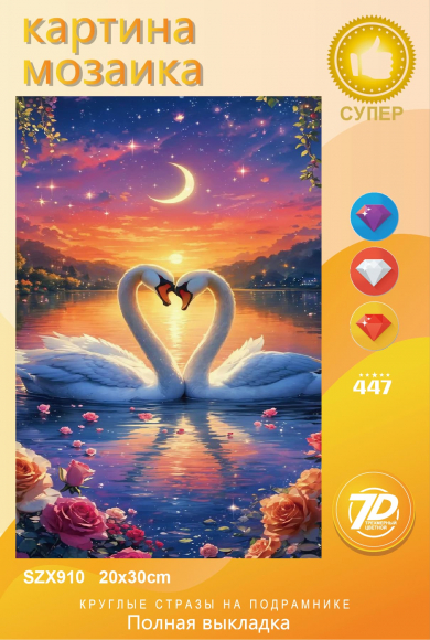 SZX910 Под заказ SZX910 Под заказ