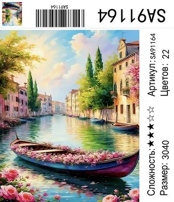 SA91164 Под заказ SA91164 Под заказ