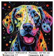 HWC0013 в наличии HWC0013 в наличии