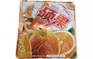 3108/6  Конфеты АПЕЛЬСИН (12бл*20шт*23гр)