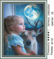 HWA 5004 Под заказ