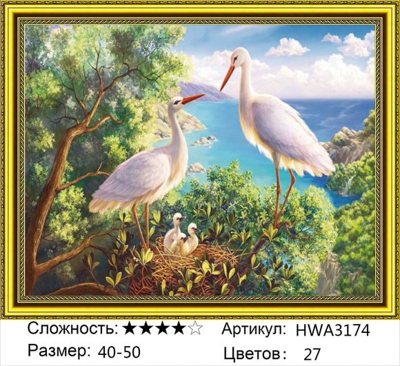 HWA3174
