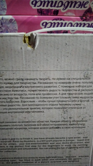 VA-2431 Уценка VA-2431 Уценка