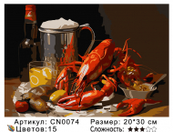 CN0074 Картина 20*30 цвет.холст Под заказ CN0074 Картина 20*30 цвет.холст Под заказ