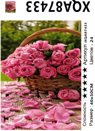 XQA87433 Мозаика 40*50 круг.стразы Под заказ  