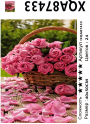 XQA87433 Мозаика 40*50 круг.стразы Под заказ XQA87433 Мозаика 40*50 круг.стразы Под заказ