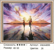 HWA 4899 В НАЛИЧИИ  HWA 4899 В НАЛИЧИИ