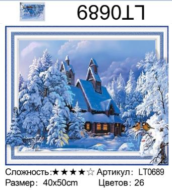 LT-0689 Мозаика 40*50 5D круглые стразы LT-0689 Мозаика 40*50 5D круглые стразы