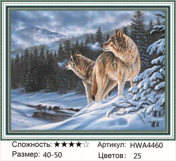 HWA 4460 Под заказ