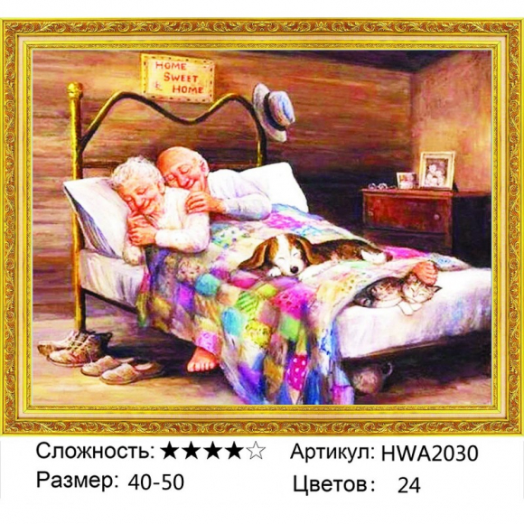 HWA 2030 Под заказ 